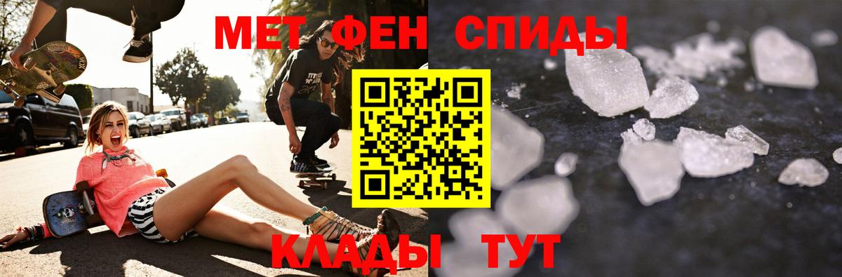 Амфетамин Розовый  Amphetamine  Уссурийск  Вход с VPN 