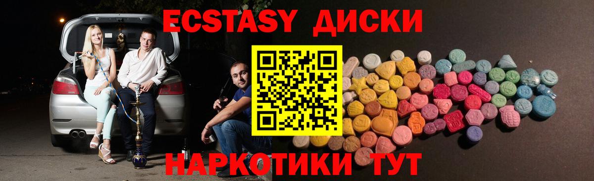 дарк нет формула  Экстази 300 mg  Вход с VPN  Уссурийск  Ecstasy 