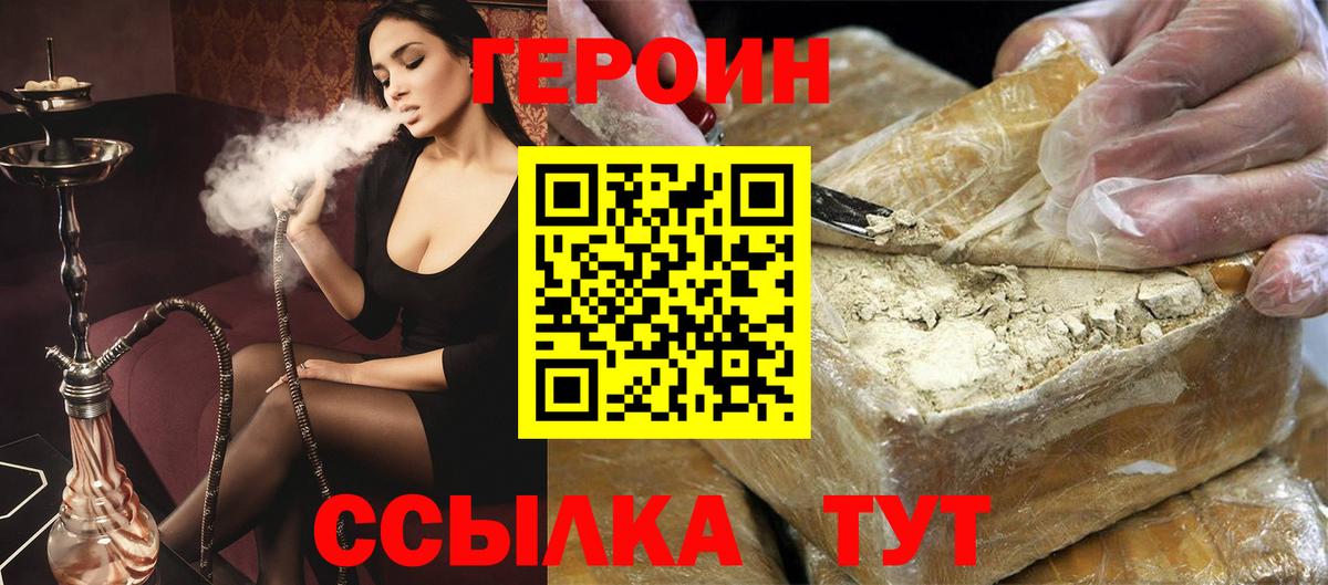 Магазины продажи наркотиков  Гашиш  ЭКСТАЗИ  APVP СОЛЬ   Вход с VPN  LSD-25  КОКАИН  Уссурийск  Меф кристаллы  Конопля 