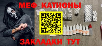 таблы Можайск