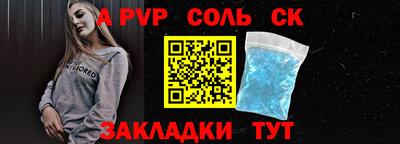 таблы Можайск