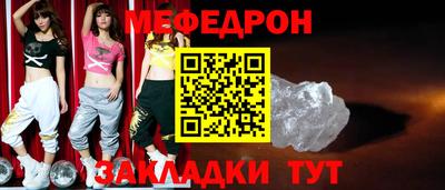 сатива Моздок