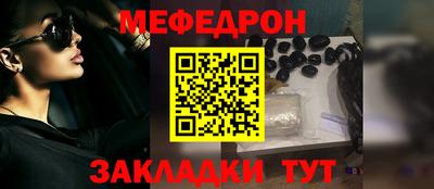 бутират Мариинск