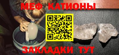 таблы Можайск