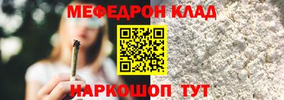 таблы Можайск