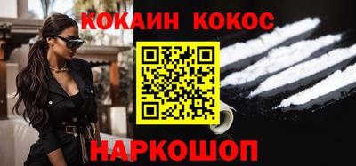 таблы Можайск
