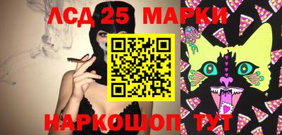 таблы Можайск