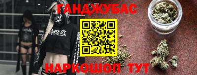 спайс Можга