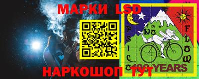 таблы Можайск