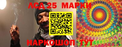 MESCALINE Малоярославец
