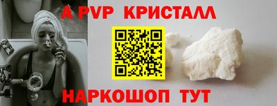 спайс Можга
