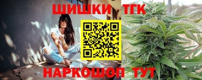спайс Можга