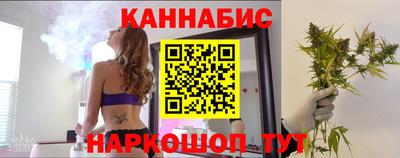 таблы Можайск