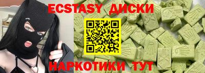сатива Малгобек