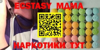 спайс Можга