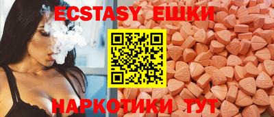спайс Можга