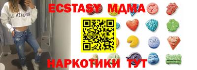 таблы Можайск