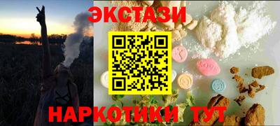 MESCALINE Малоярославец