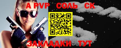 спайс Можга