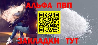 бутират Мариинск