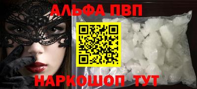 MESCALINE Малоярославец