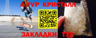 сатива Моздок