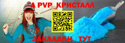 сатива Моздок