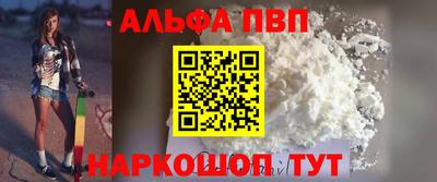 спайс Можга