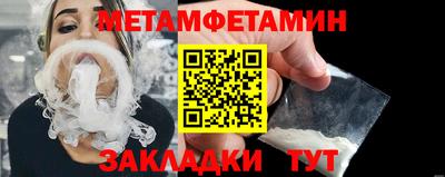 MESCALINE Малоярославец