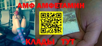 бутират Мариинск