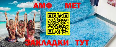бутират Мариинск