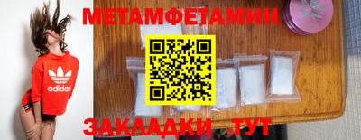 спайс Можга