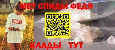 сатива Моздок