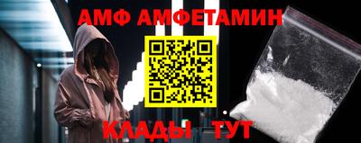 таблы Можайск