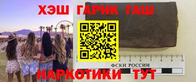 спайс Можга