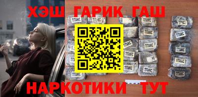 бутират Мариинск