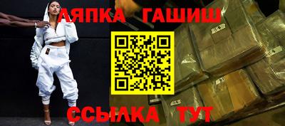 сатива Малгобек