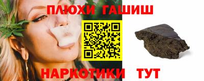 таблы Можайск