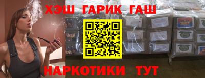 спайс Можга