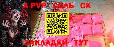 сатива Малгобек