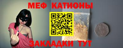 таблы Можайск