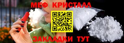MESCALINE Малоярославец