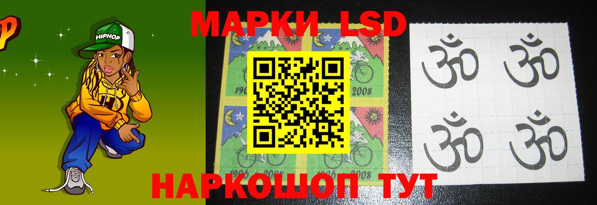 Уссурийск  Лсд 25 экстази ecstasy  Лсд 25 экстази кислота  ЛСД экстази  Вход с VPN 
