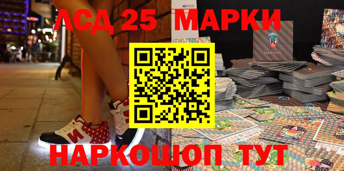 Марки NBOMe 1,5мг  наркошоп  Уссурийск  Вход с VPN 