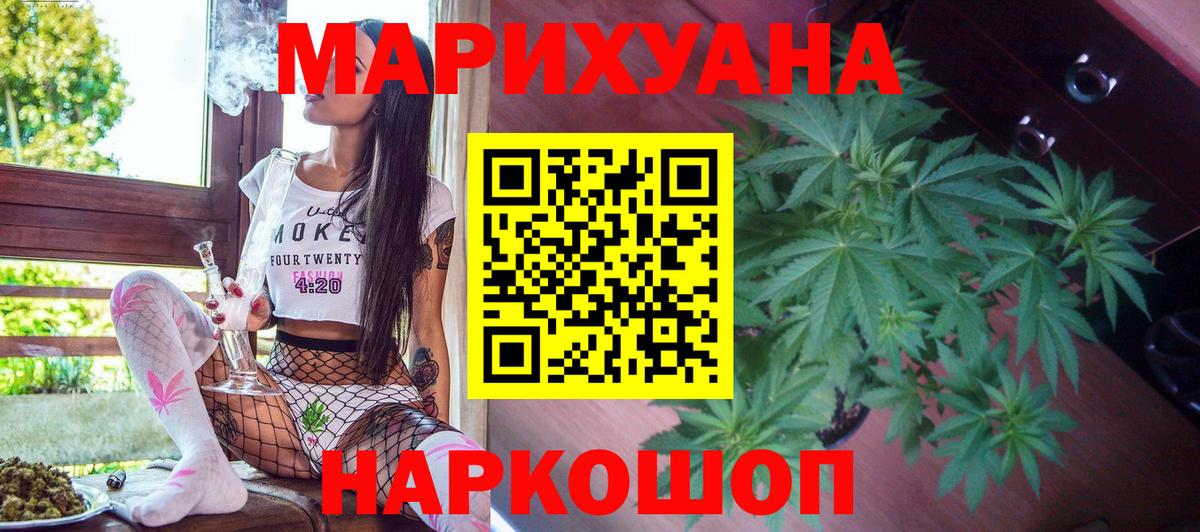 АМФЕТАМИН Уссурийск